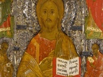 Св. Мартин (14 април)