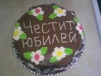 Торта "Династия" II